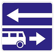 Дорожный знак Выезд на дорогу с полосой для маршрутных транспортных средств