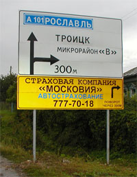 знаки дорожного ориентирования знаки дорожного ориентирования