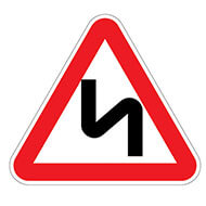 Дорожный знак Опасные повороты