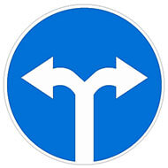 Дорожный знак Движение направо или налево