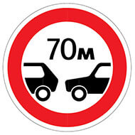 Дорожный знак Ограничение минимальной дистанции