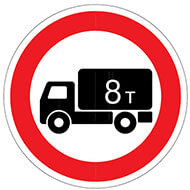 Дорожный знак Движение грузовых автомобилей запрещено